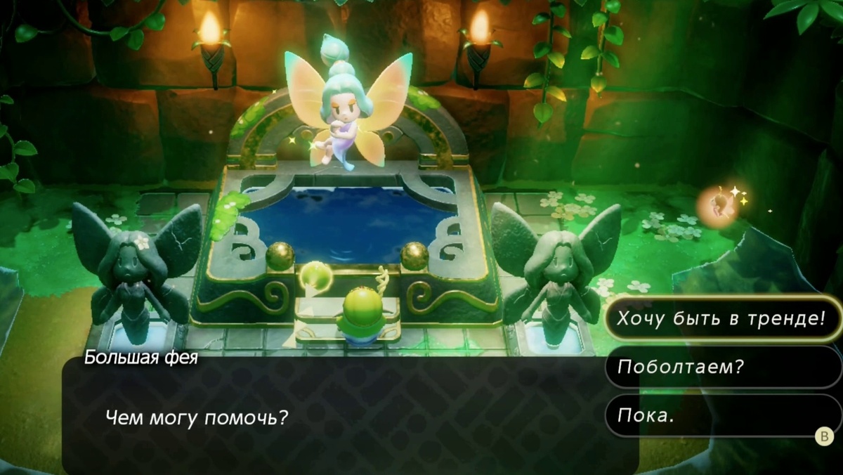 Увеличение слотов