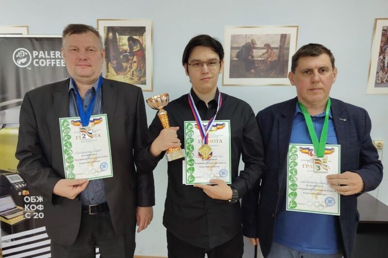    Призеры чемпионата Ростовской области по русским шашкам 2025 года. Слева направо: Сергей Александрин, Егор Глушко-Поручевский и Эдуард Апатенко. admin