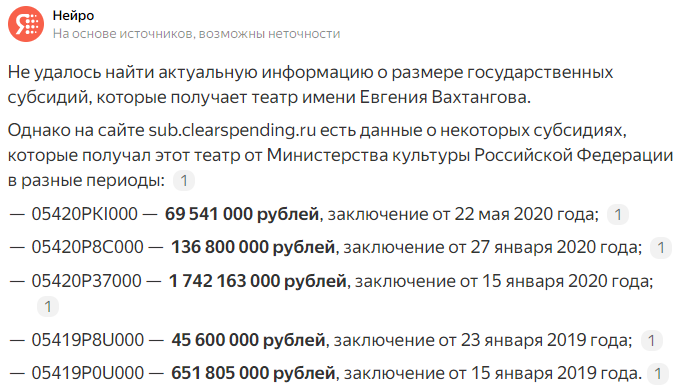 скриншот