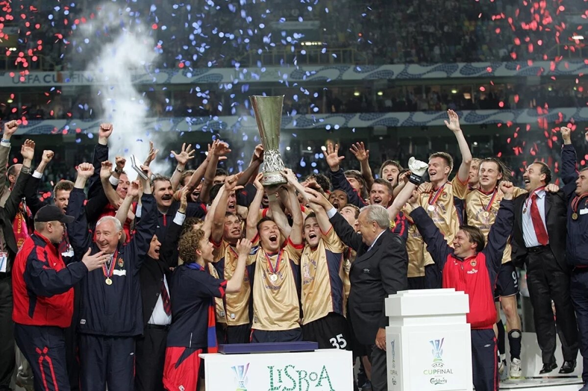    ЦСКА — «Спортинг». Финал Кубка УЕФА 2005 года.