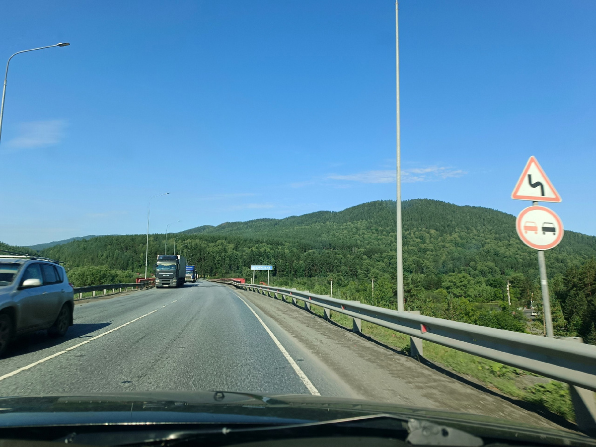 Челябинская область