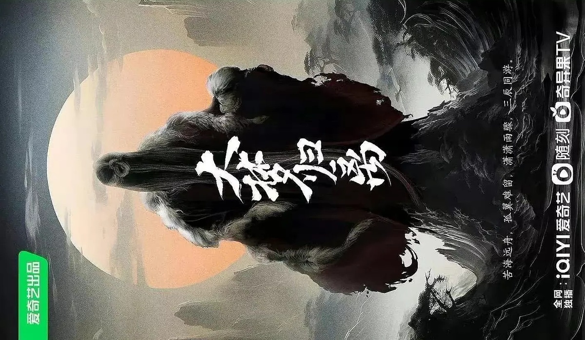 "Возвращение мечты" , 34 серии по 45 минут + спецвыпуск. Медитативный постер дорамы (из открытых источников)