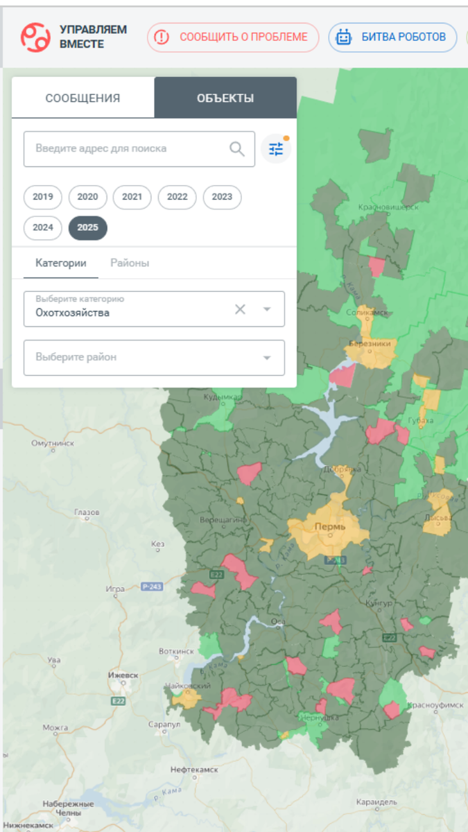 Интерактивная карта охотничьих угодий Пермского края
