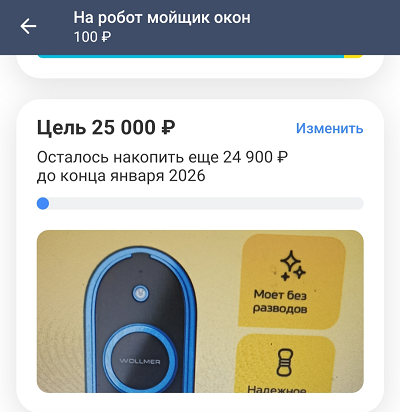 скриншот автора