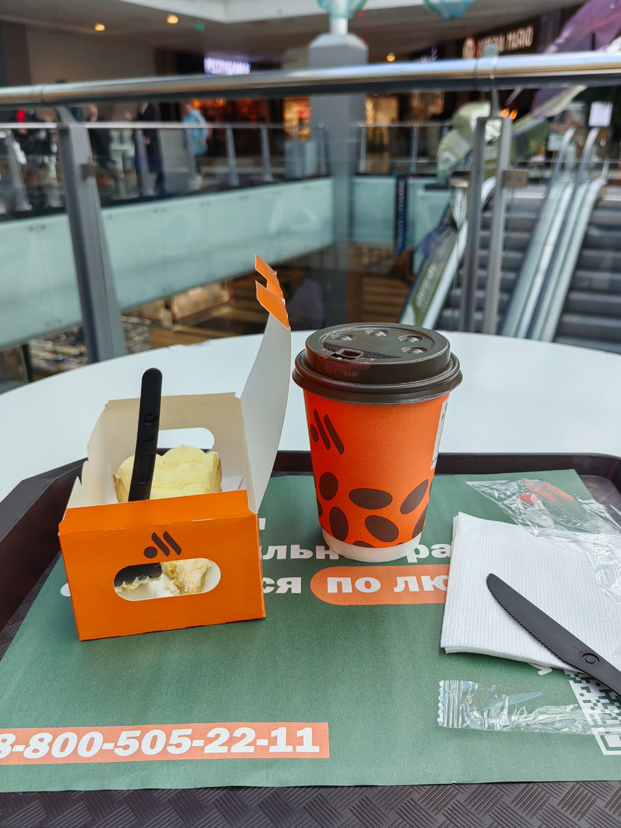 Капучинка и лимонный тарт, на удивление оказавшийся нежным и вкусным. На удивление - так как преемница Макдака привычно удивляет со знаком минус. 