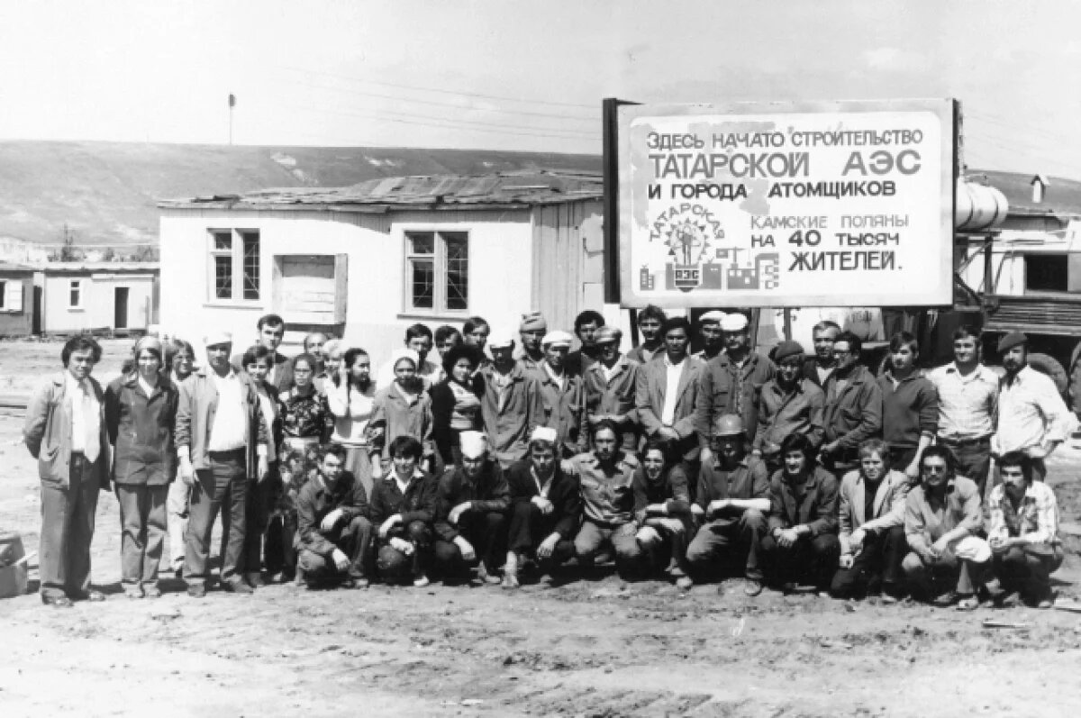    «Крыли матом мирный атом».