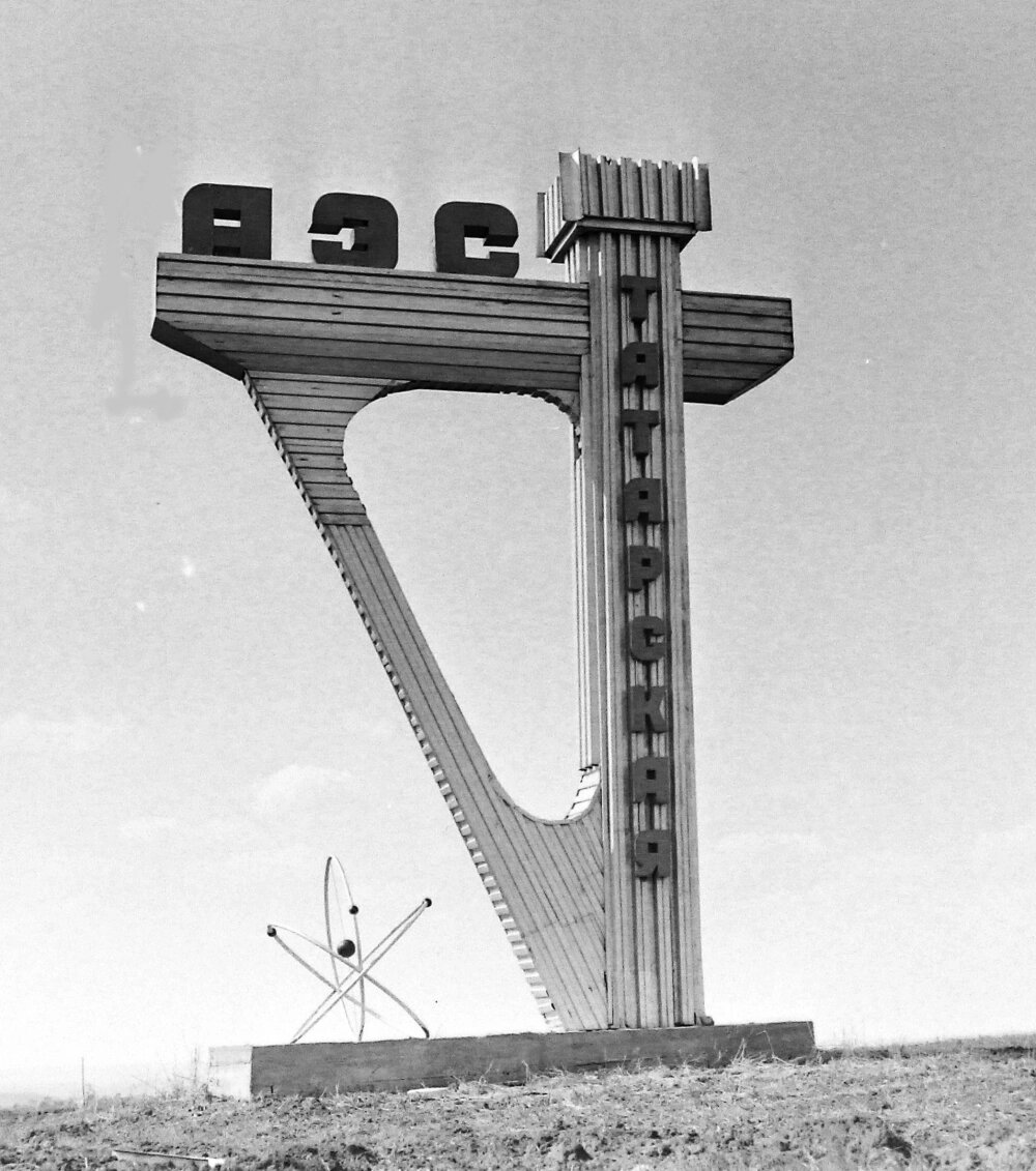    Фото: Commons.wikimedia.org