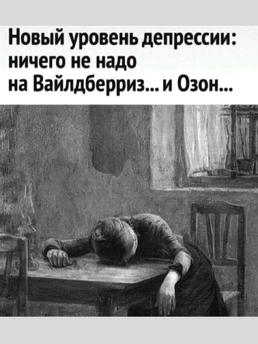 -11