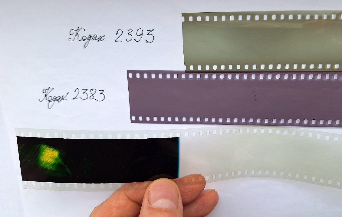 Сверху вниз - Кодак 2393 с серо-зелёной вуалью, Кодак 2383 с сиреневой вуалью и Кодак 2383 без вуали