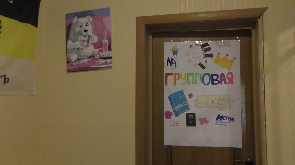 Фотографии из центра