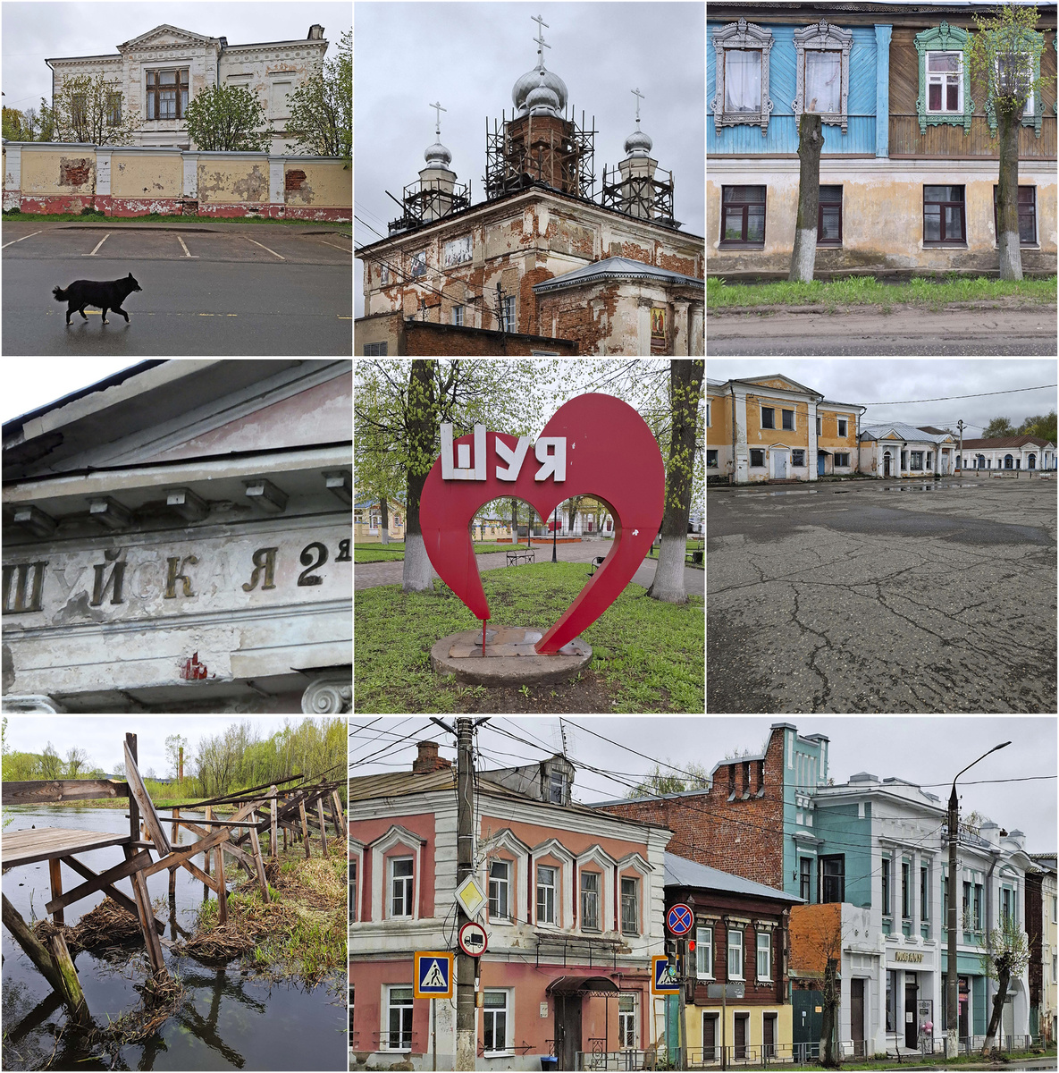 1 мая 2025 года. «Город-открытка». Фото автора.