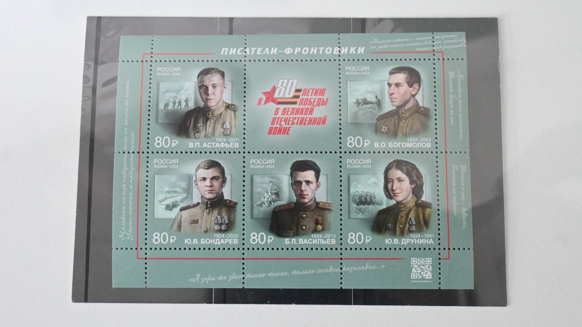    Марки Победы показали на выставке в Государственной библиотеке Югры