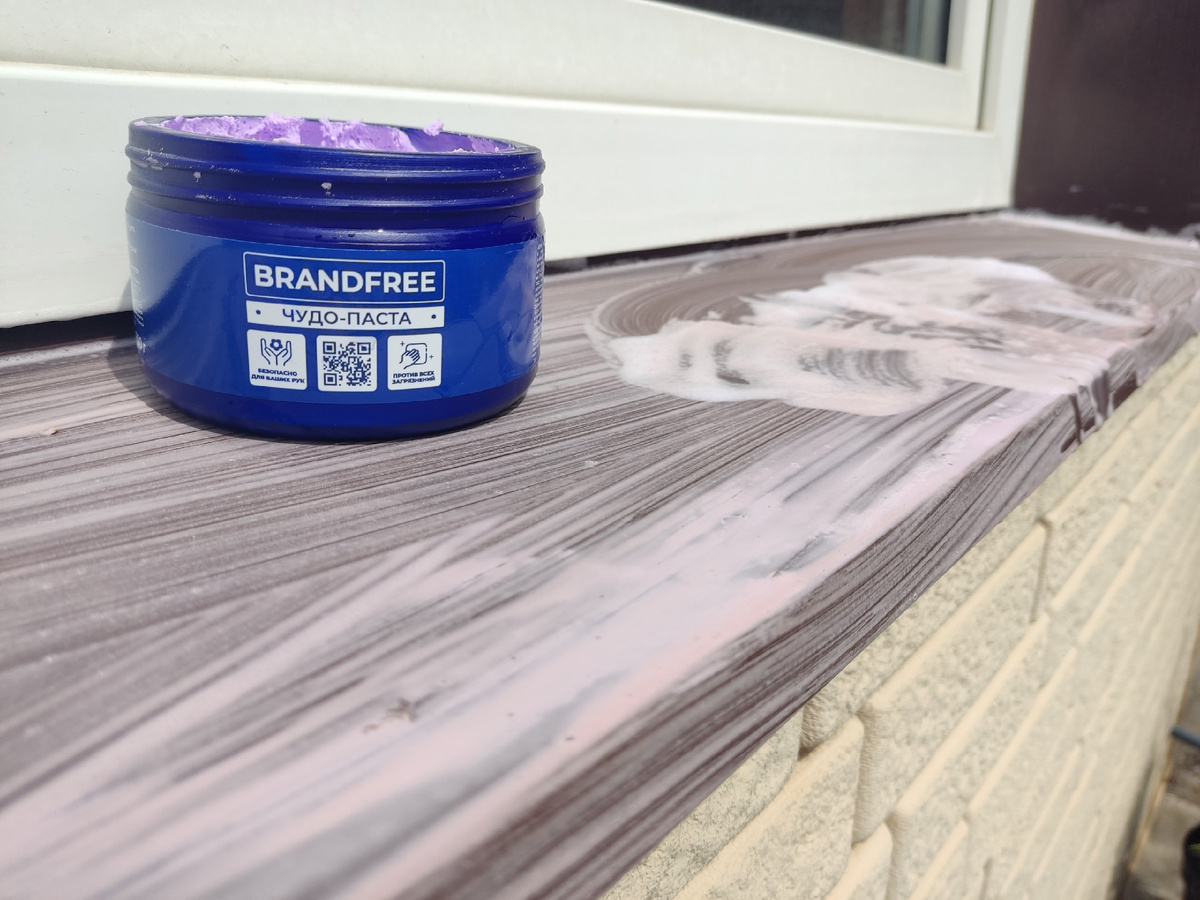 Однако чудо-паста и не с такими высолами справлялась, и я в неё верю