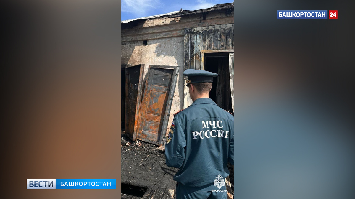   Одна женщина погибла, другая получила сильные ожоги при пожаре в Туймазинском районе Башкортостана