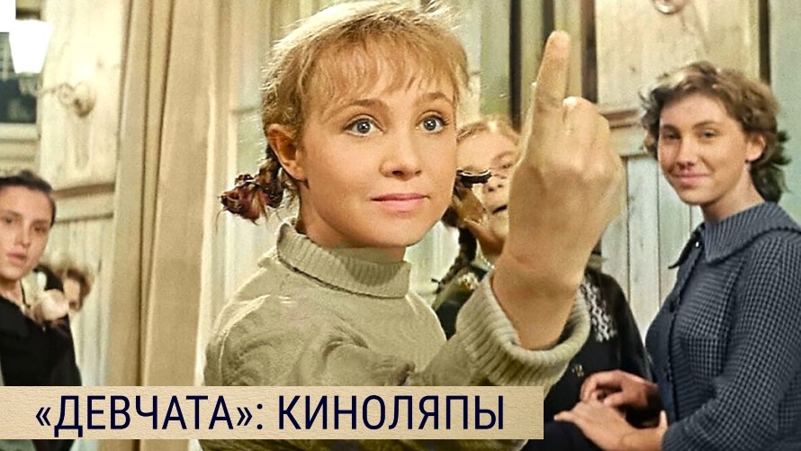 на фото Надежда Румянцева 