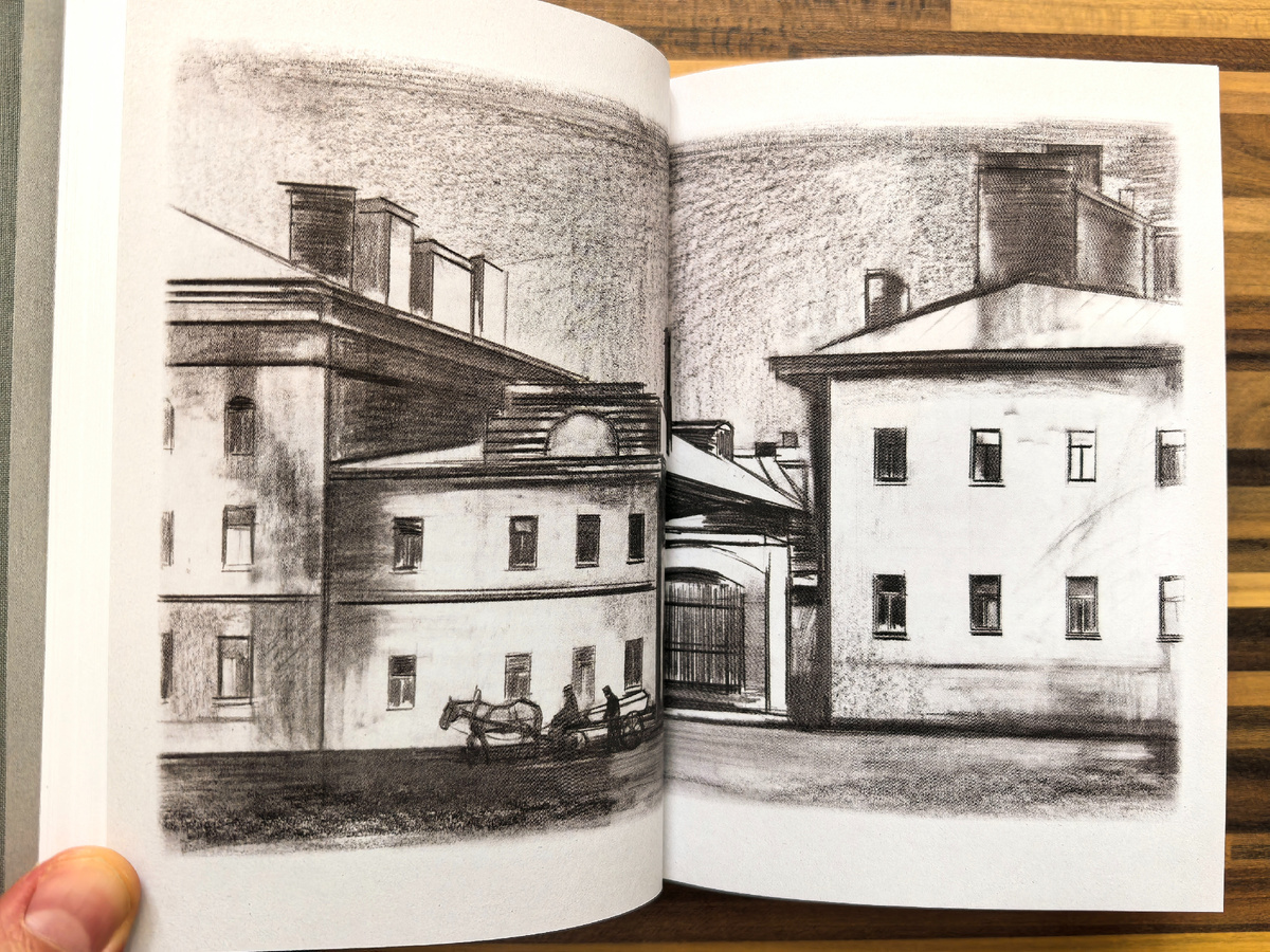 Издательство "Речь", год издания 2018, тираж 5 000 экз.