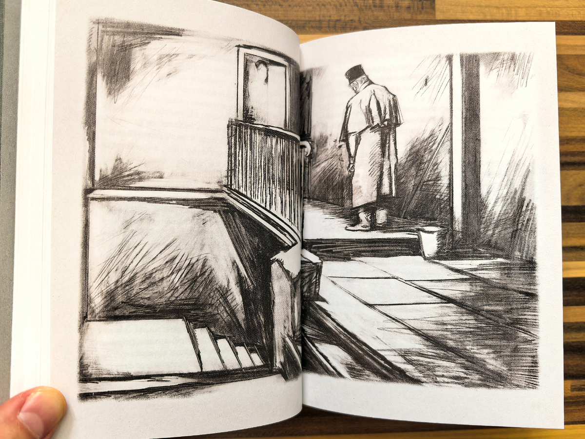 Издательство "Речь", год издания 2018, тираж 5 000 экз.