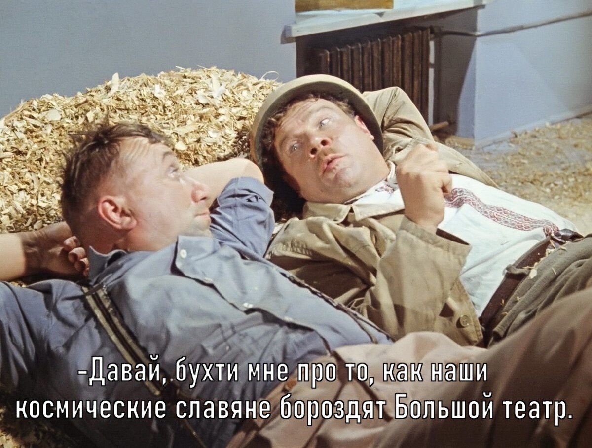 у русских МАРАЗМ КРЕПЧАЛ  ДО КОСМИЧЕСКОГО РАЗМАХА !
