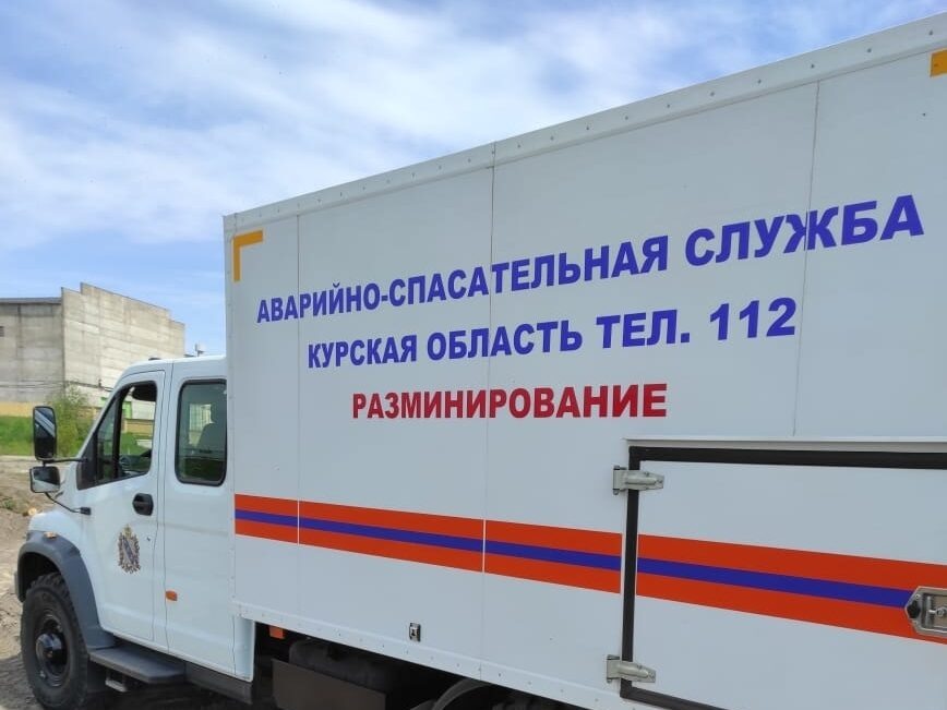 Фото: ГУ МЧС России по Курской области