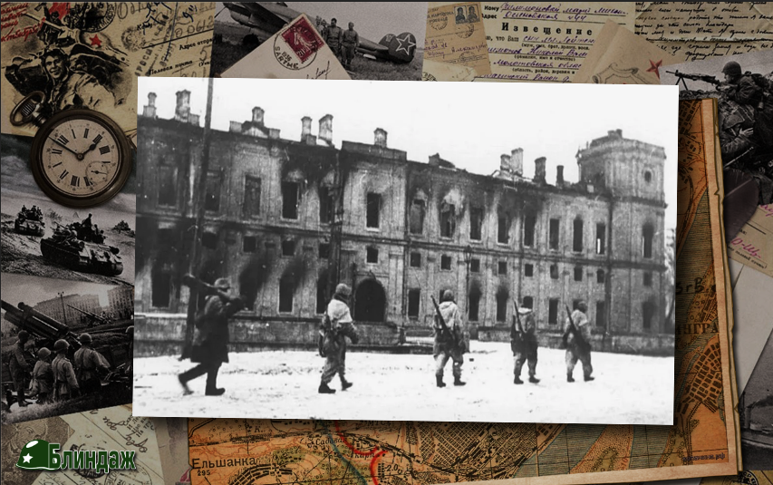 Фашисты в Гатчине