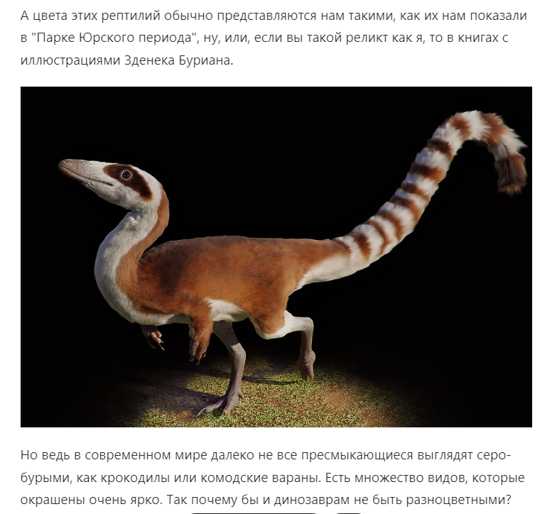 паблик "Планетяне"