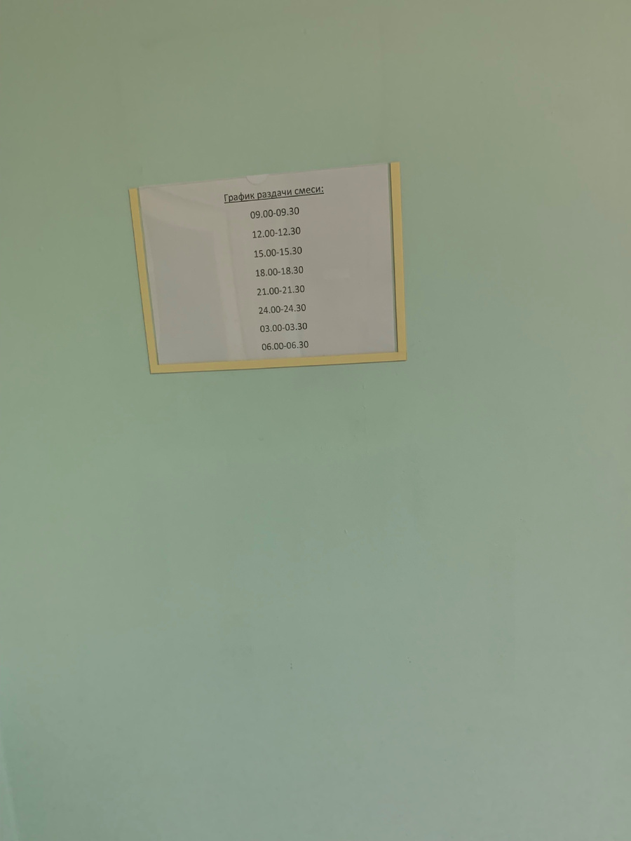 Смесь можно было брать раз в 3 часа. Но новорожденный малыш ест чаще, просто маленькими порциями. Ему так проще переварить пищу