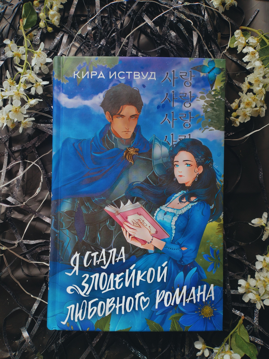 Из личного архива