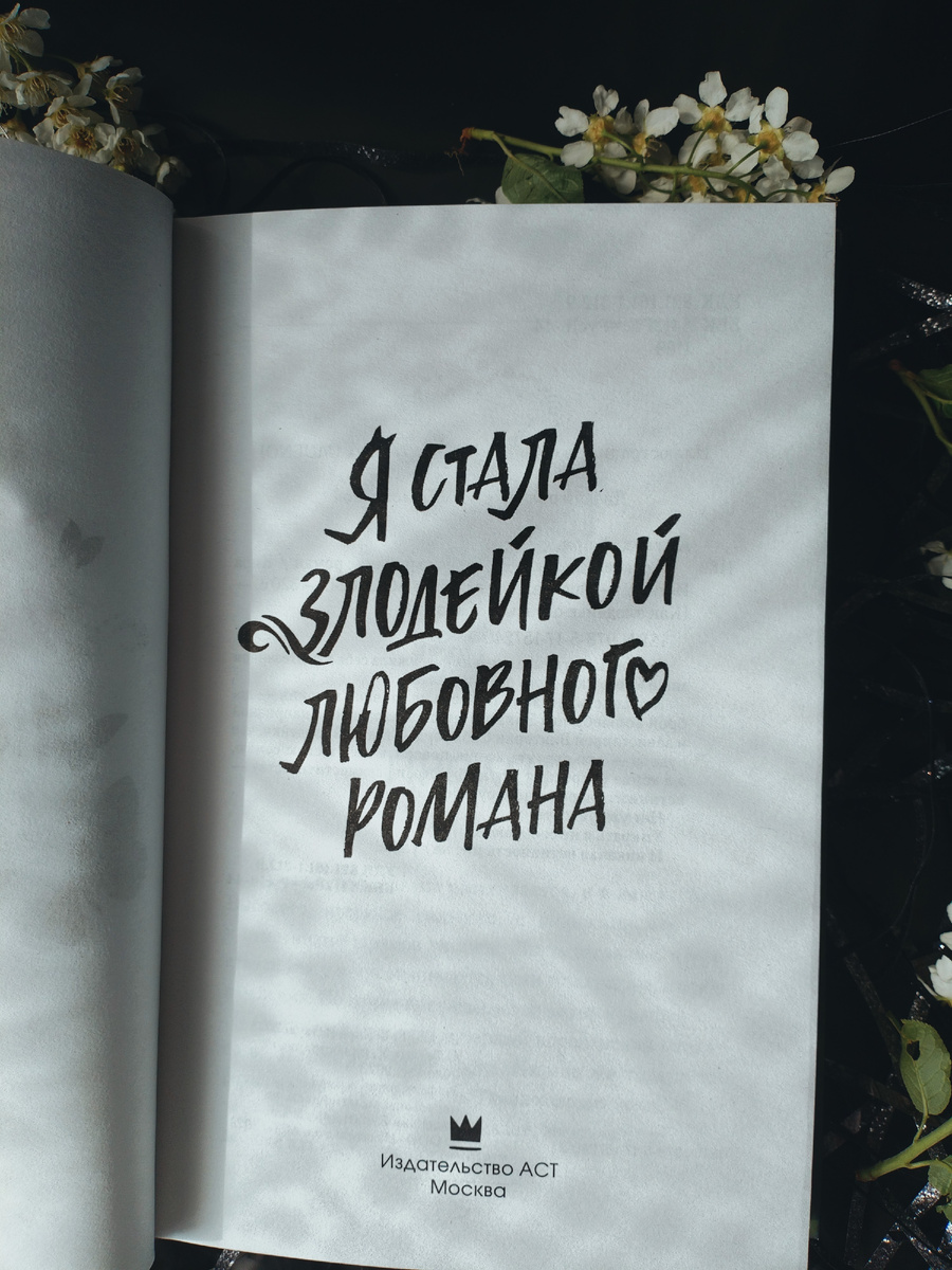 Из личного архива