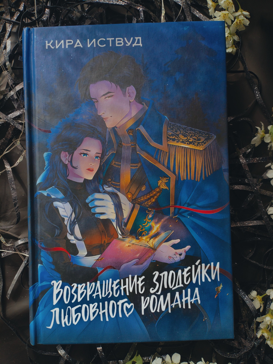 Из личного архива