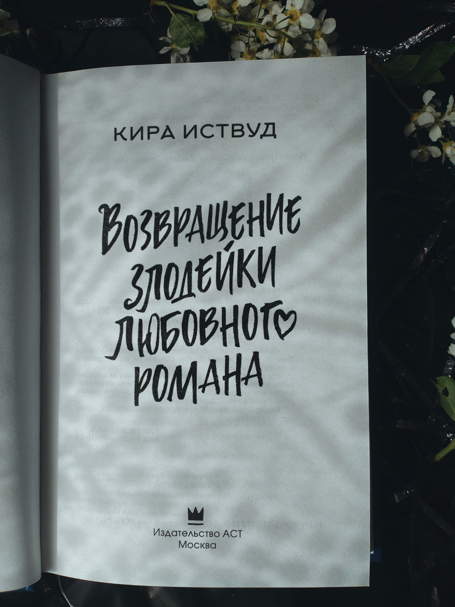 Из личного архива