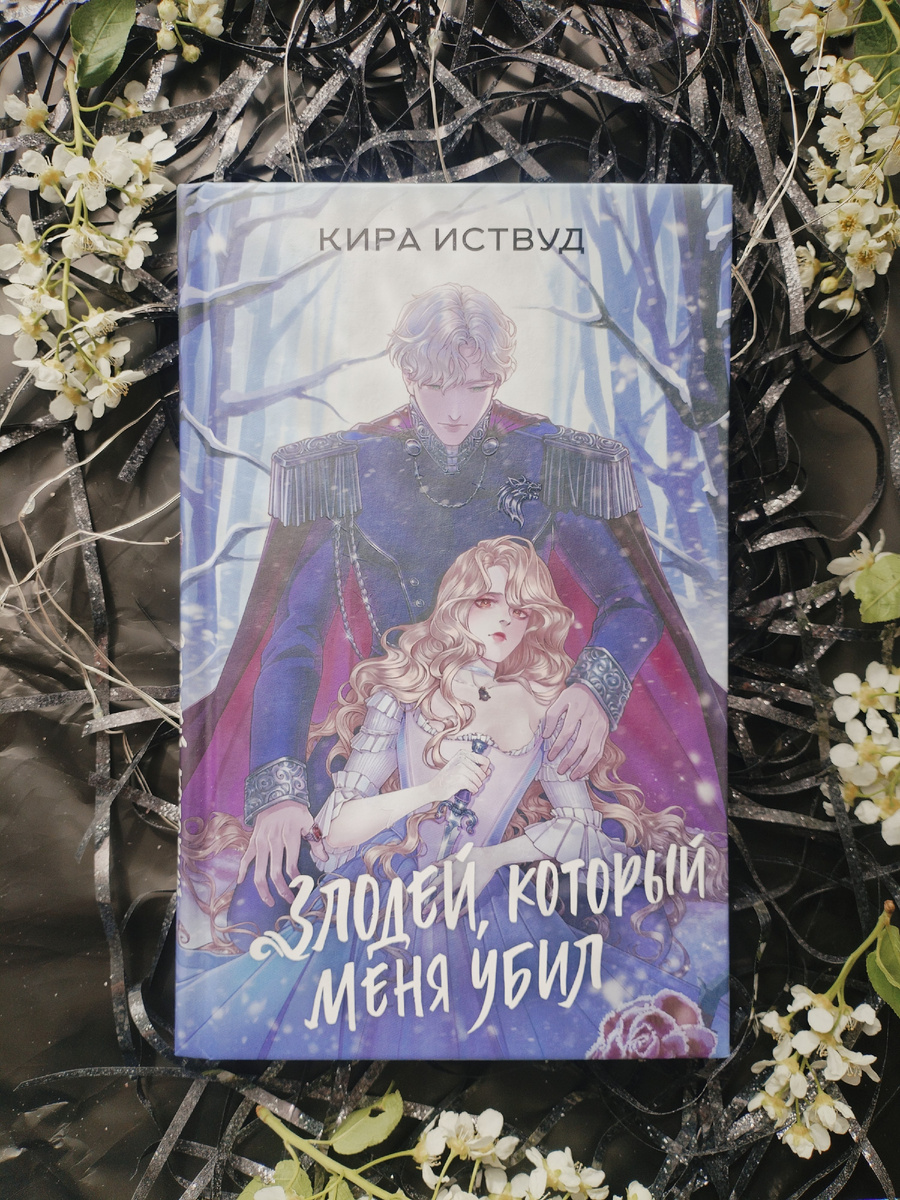 Из личного архива