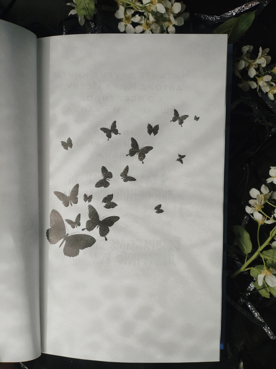 Из личного архива