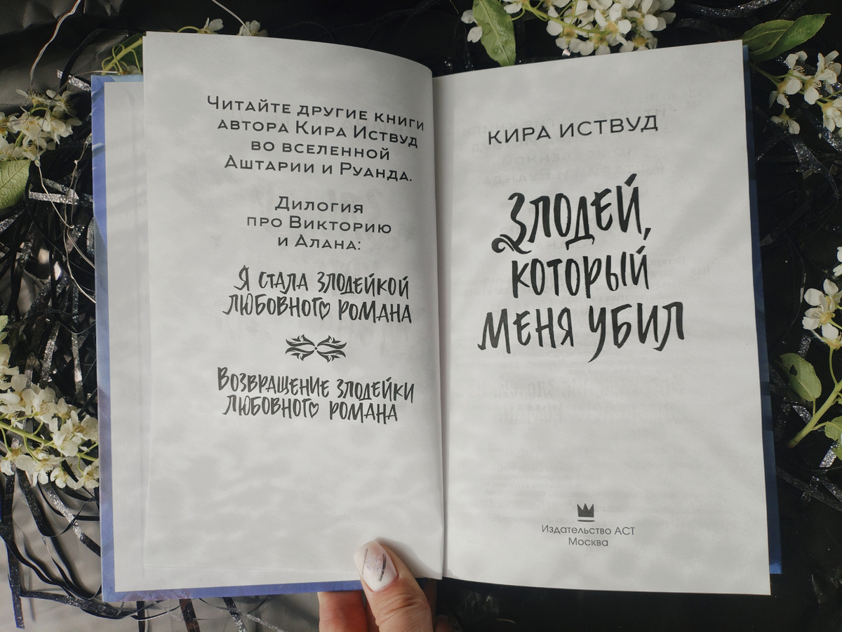 Из личного архива