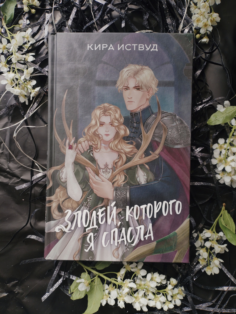 Из личного архива