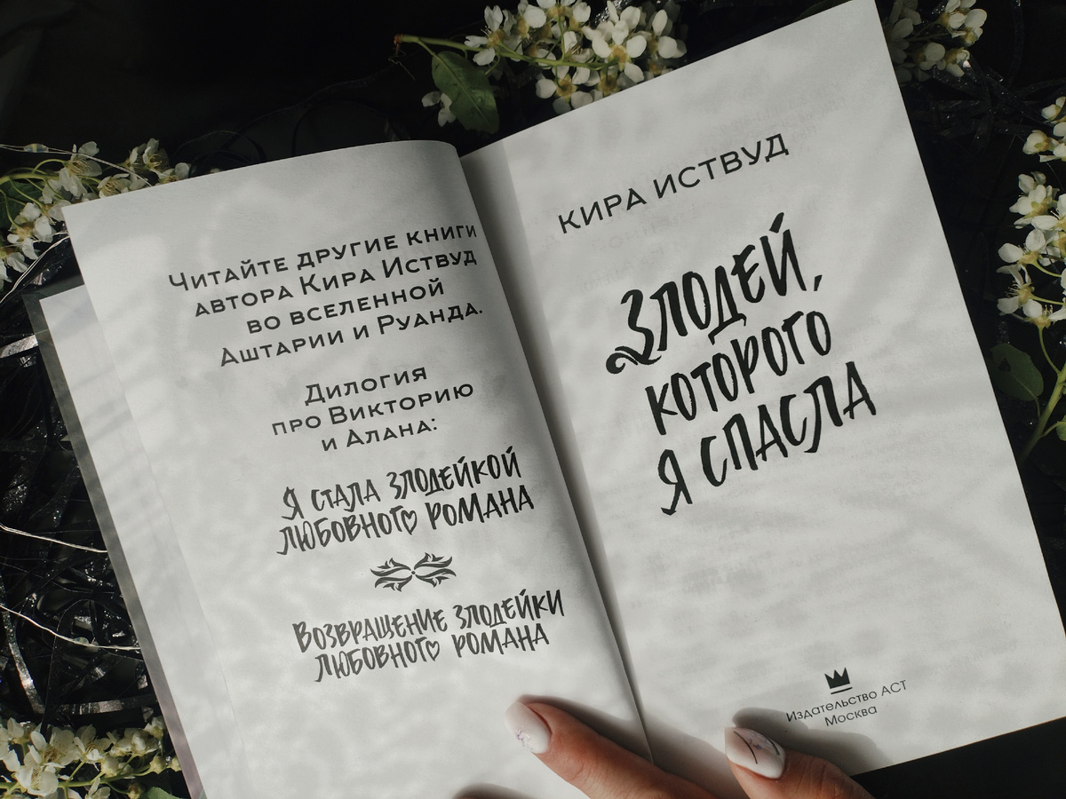 Из личного архива