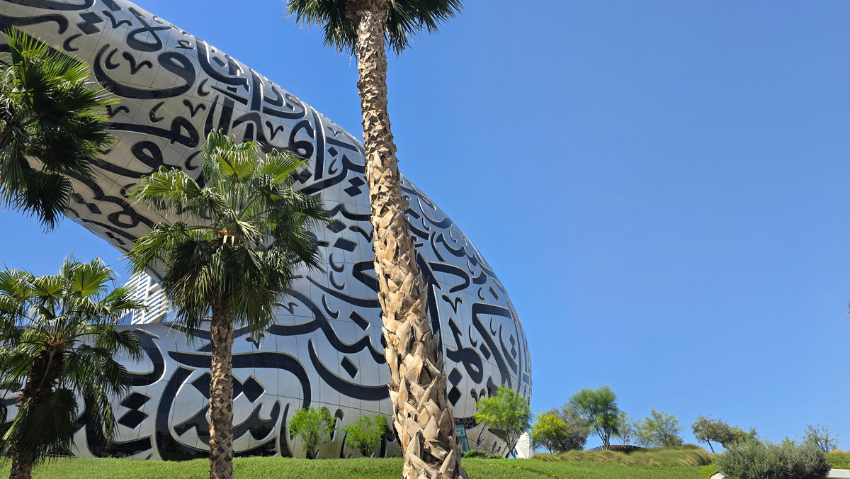 Музей будущего. Дубай