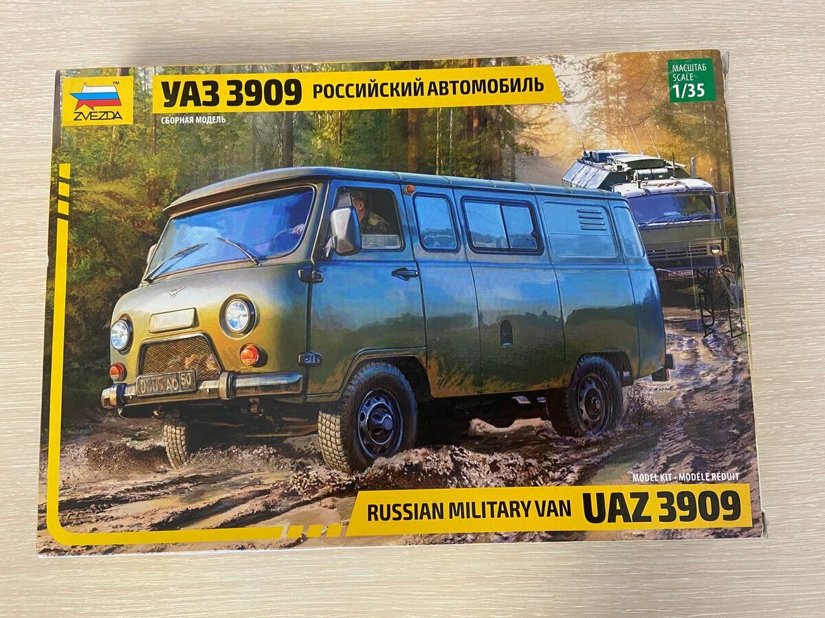 Кто сказал, что УАЗ должен быть только зелёным?