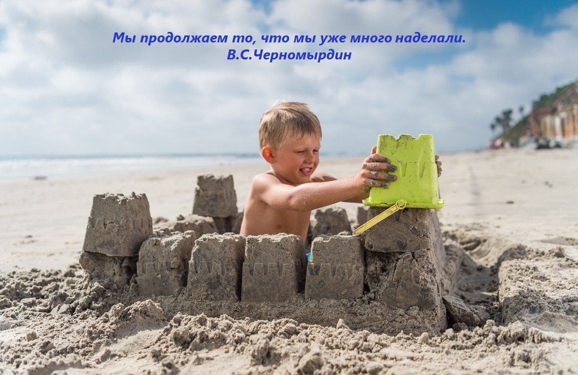 Картинка в тему