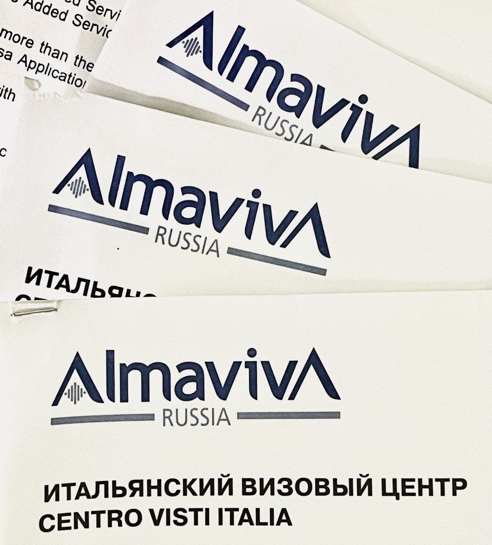 Виза в Италию в Альмавива