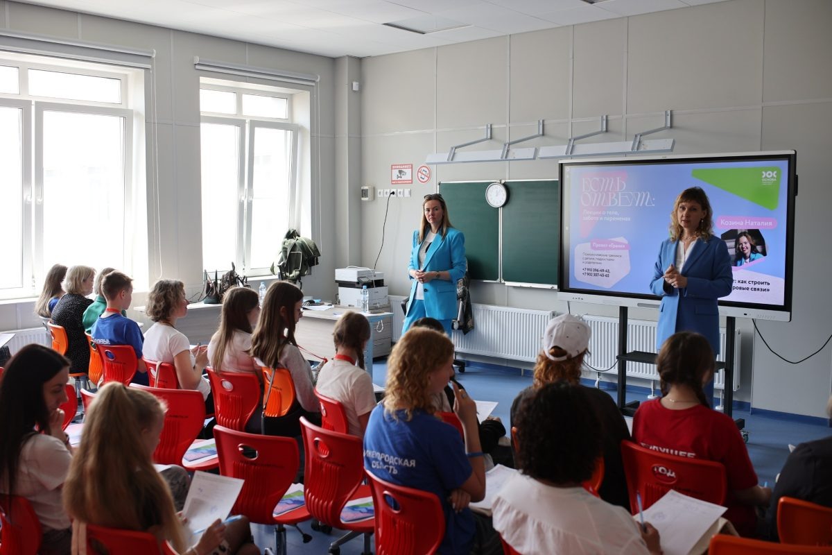    Специалисты Института демографического развития рассказали юным нижегородцам о семье как о форме самореализации
