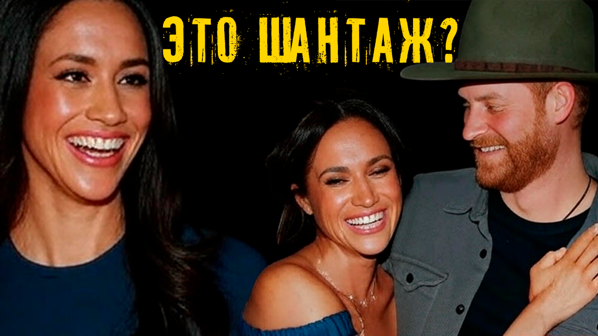 «Что у нее на тебя есть?» Брат Меган Маркл заявил, что принца Гарри могут «шантажировать»