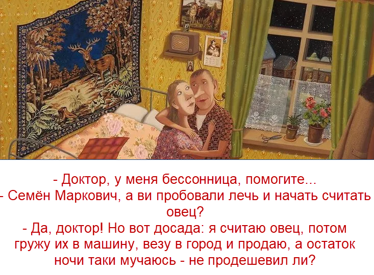"Юмор выходного дня": смешные картинки и шутки | Праздничный выпуск - 5 лет "Позитиву красок"