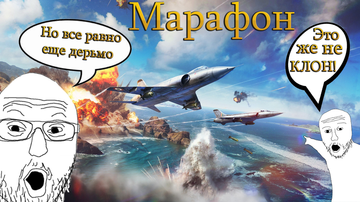 Новый марафон нас ждет!