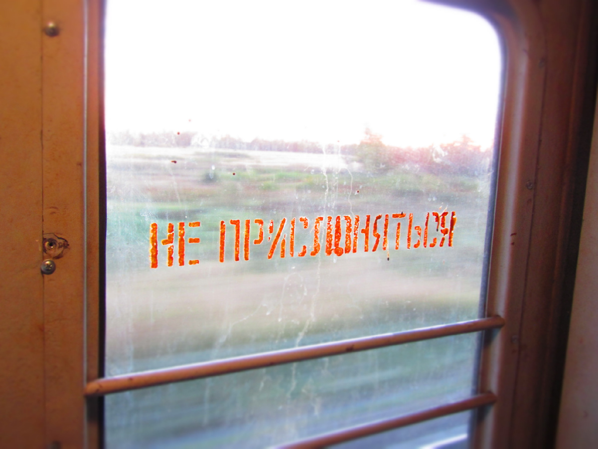 скромное убранство электричек Голутвинского направления