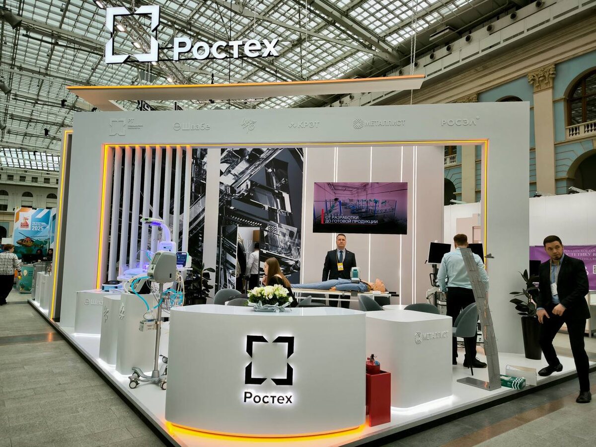   Стенд холдинга «Росэл»