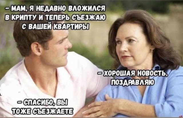 Кратко о рисках