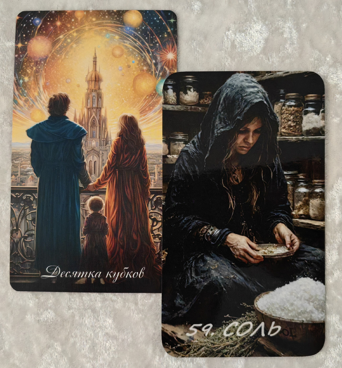 1. Вы на сегодняшний день.