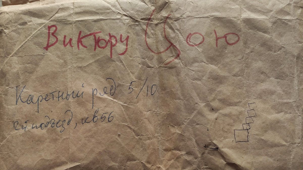 фото из архива автора