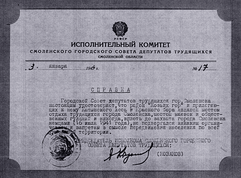 Интересно, могли бы власти разрешить свободное передвижение и отдых граждан на местах массовых захоронений? Очень сомнительно.