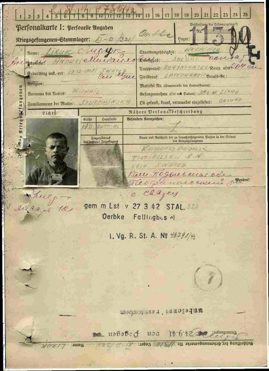 Фото военнопленного Лирук Андрея Михайловича. Сайт "Память народа"